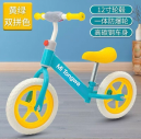 LRC - Balance Bike ZM-217