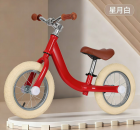 LRC - Balance Bike ZM-895